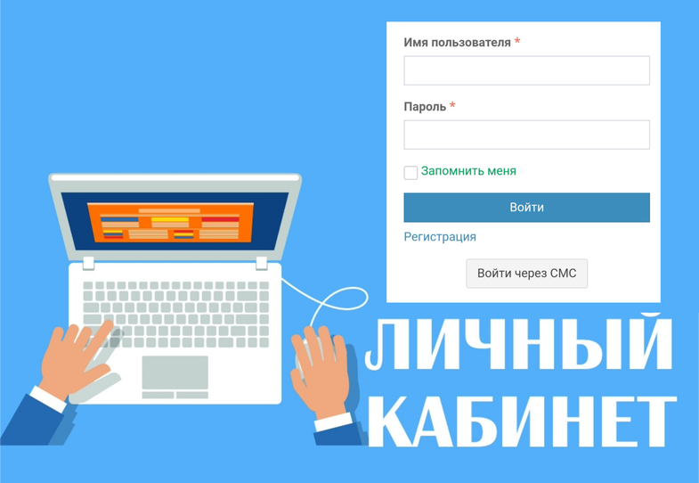 Вход в Личный кабинет «GLogist» стал доступнее!
