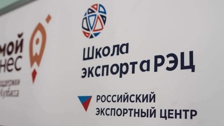 Маркетинг как часть экспортного проекта