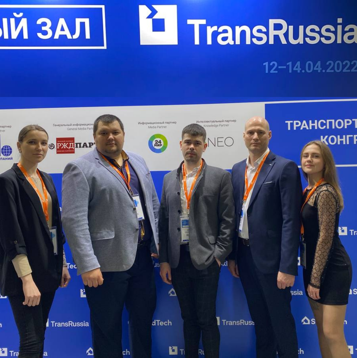 Глобал Логистик на TransRussia 2022
